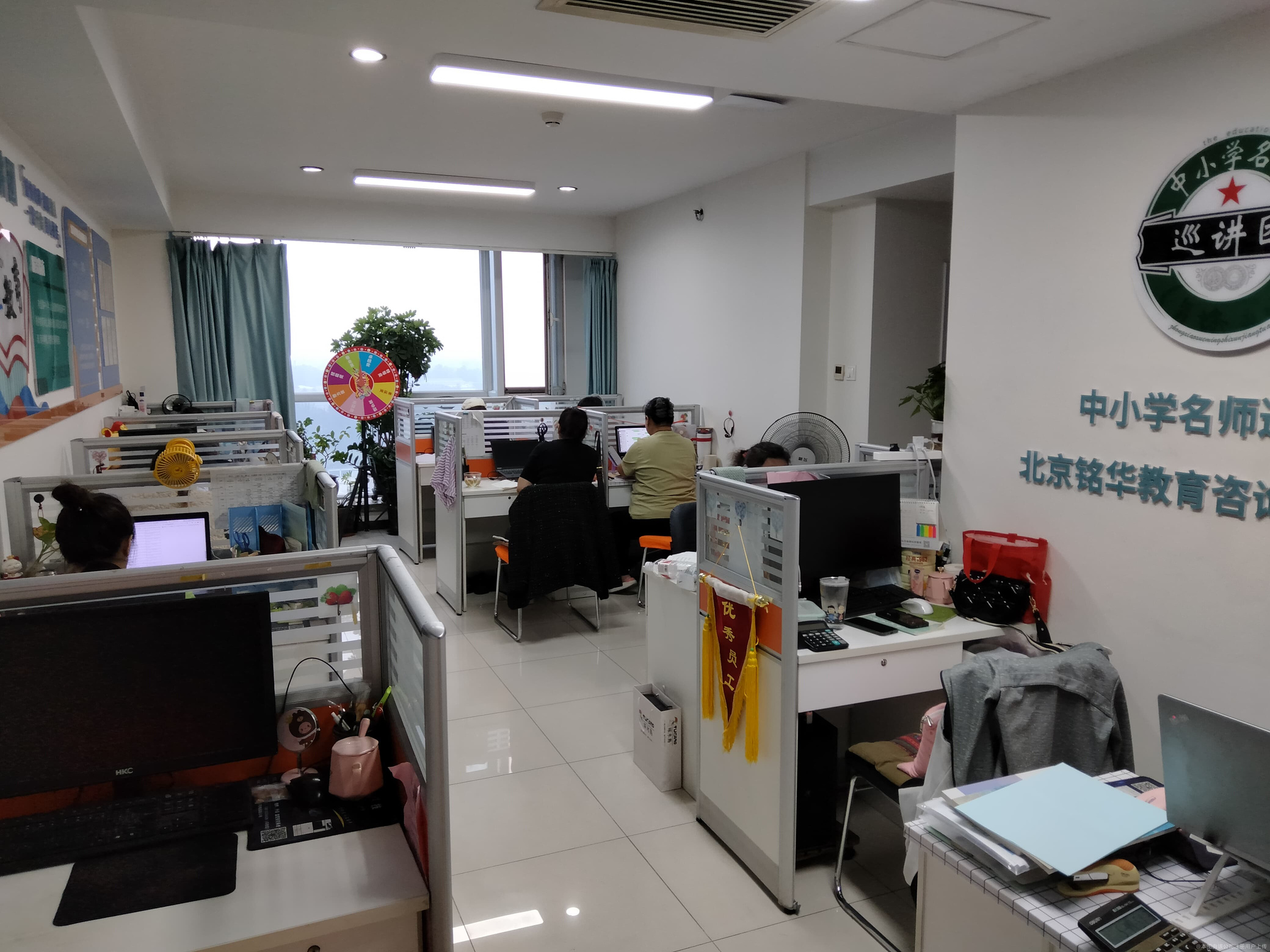 北京铭华教育咨询 打造个性化教育成长路径的领航者