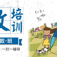 立足蓉城，点亮未来 成都优势教育咨询中心助你成才