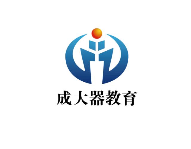 山东成大器教育咨询